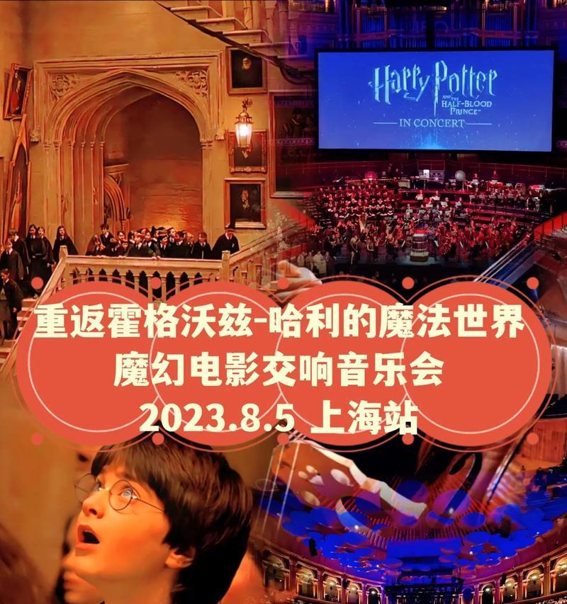 站台剪辑版音乐如何成功上传至抖音平台