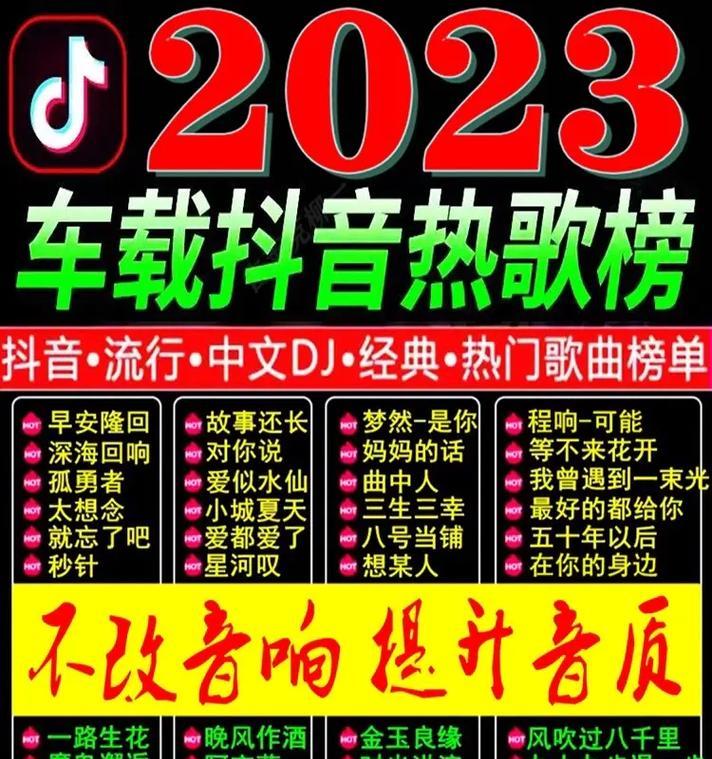 音乐抖音热歌英文剪辑怎么弄：短视频音乐剪辑全攻略