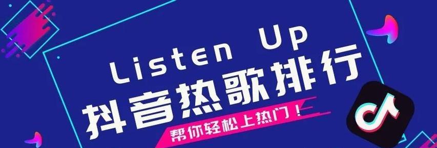音乐抖音热歌英文剪辑怎么弄：短视频音乐剪辑全攻略