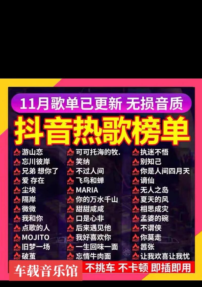 音乐抖音热歌英文剪辑怎么弄：短视频音乐剪辑全攻略