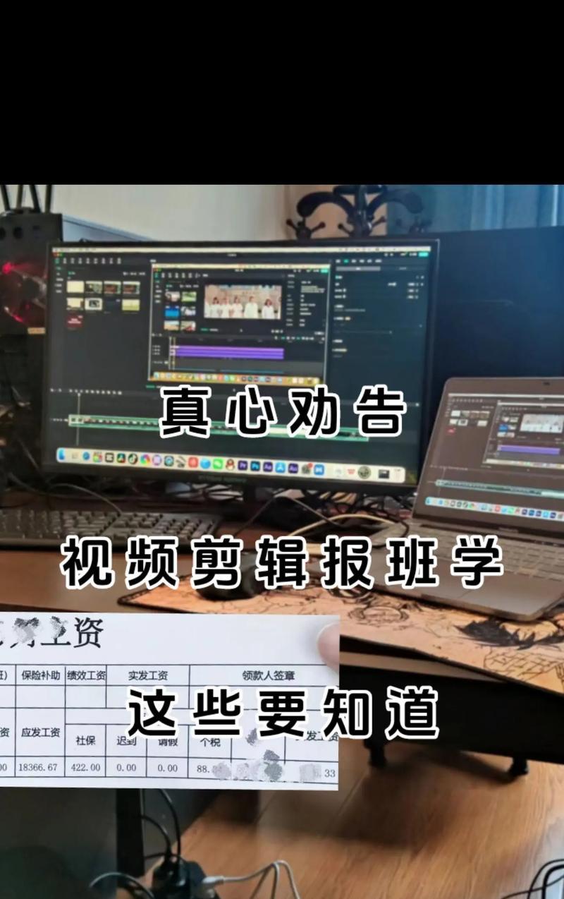 学抖音剪辑文字怎么弄