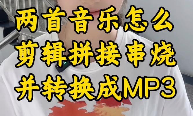 快手系列怎么剪辑音乐视频