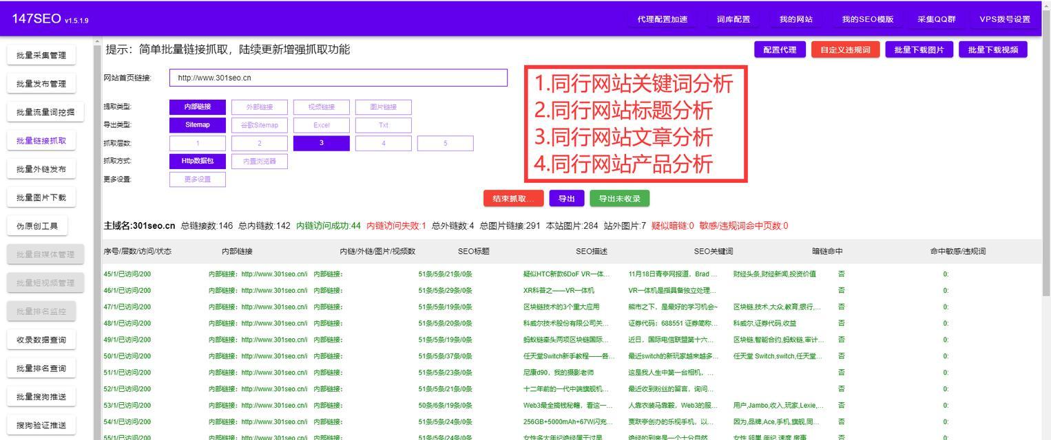 如何提升小红书关键词排名？
