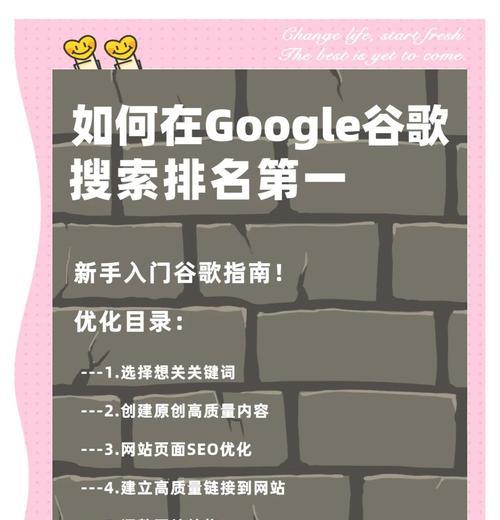 如何提升小红书关键词排名？