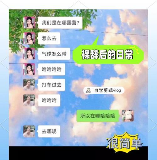 自己无聊的视频抖音怎么剪辑