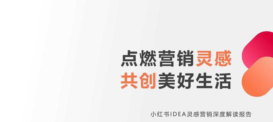 小红书剪辑文案怎么写好看