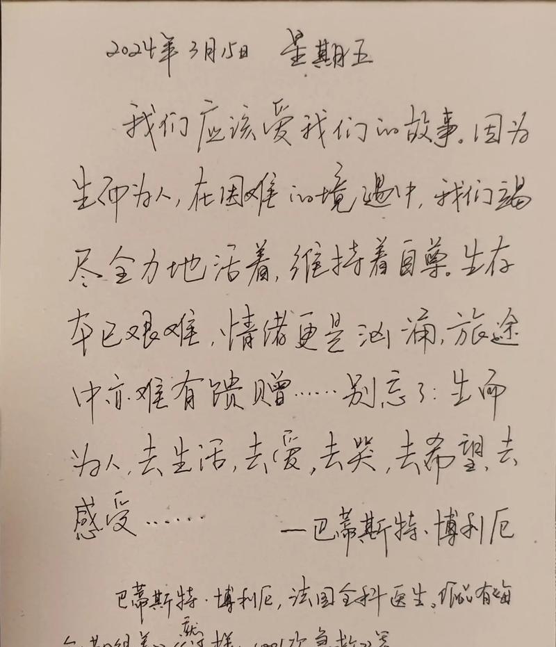 小红书剪辑文案怎么写好看