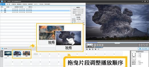 抖音内景剪辑怎么做：深入浅出的剪辑教程