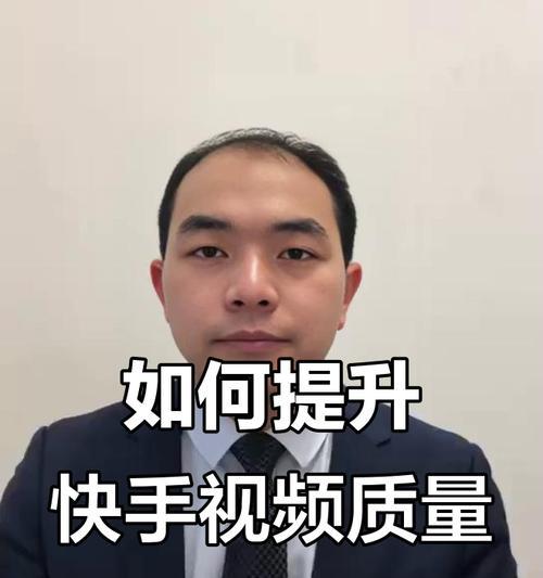 快手怎么剪辑倒放视频呢