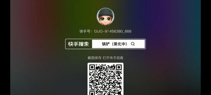 快手怎么剪辑倒放视频呢