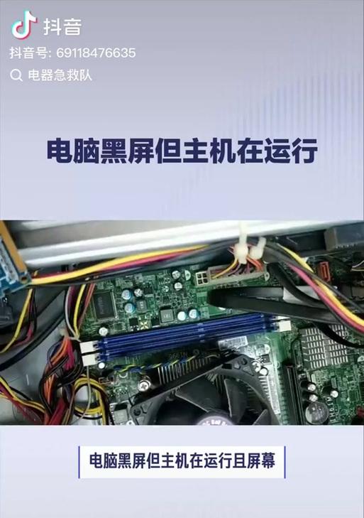 抖音剪辑结尾黑屏怎么解决