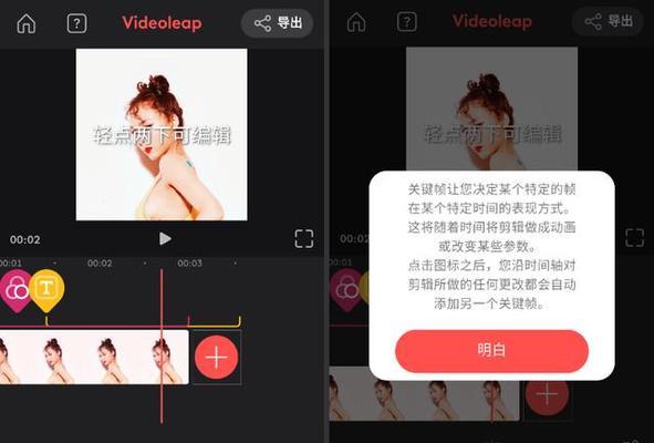 剪辑划走的特效怎么弄到抖音上