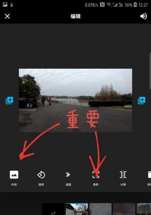 剪辑划走的特效怎么弄到抖音上