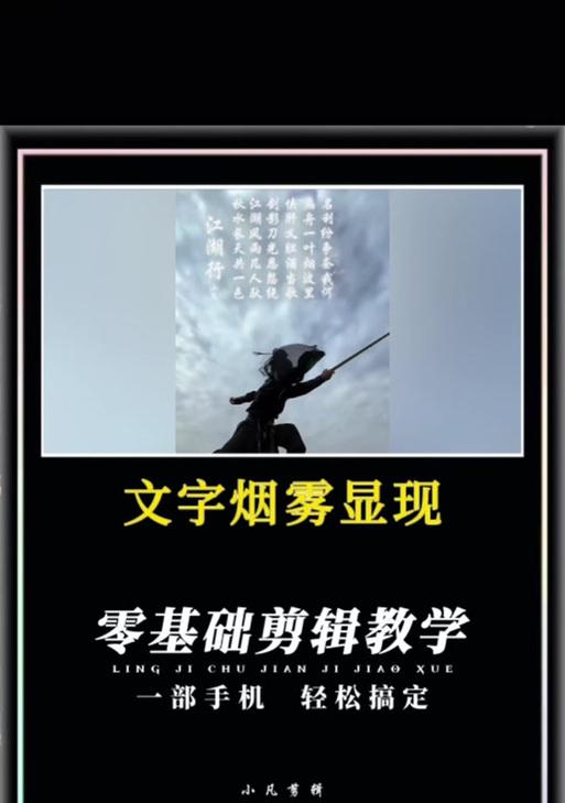 剪辑划走的特效怎么弄到抖音上