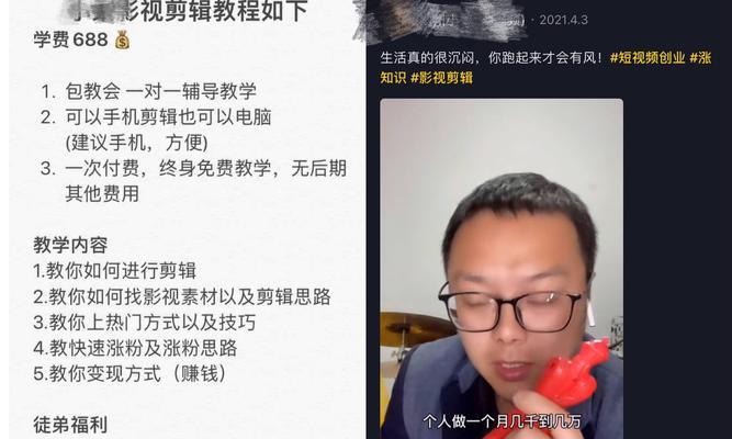 抖音访谈剪辑怎么弄的