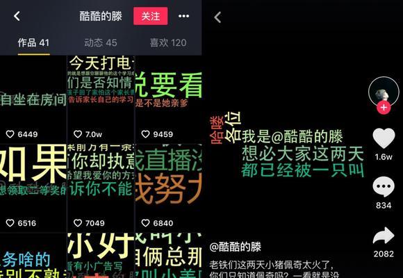 抖音访谈剪辑怎么弄的