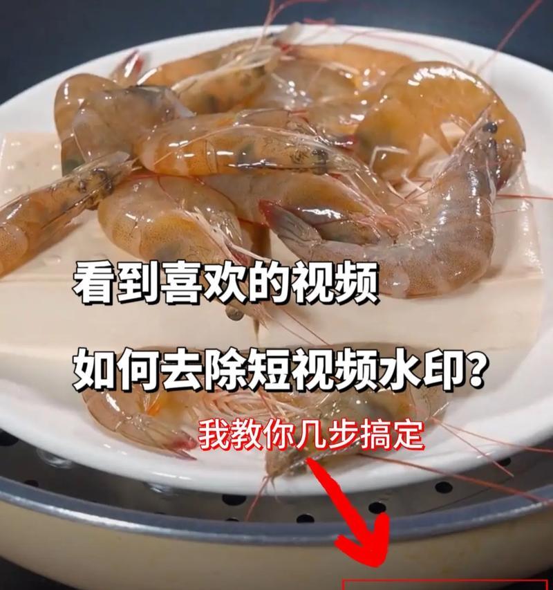 抖音剪辑视频上出现字怎么去掉