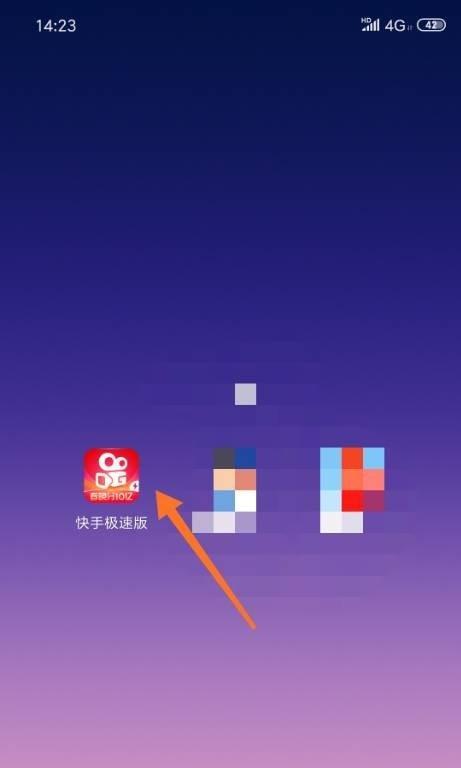 快手怎么剪辑一瞬间配乐：打造完美短视频剪辑体验