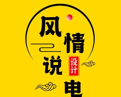 快手怎么剪辑一瞬间配乐：打造完美短视频剪辑体验