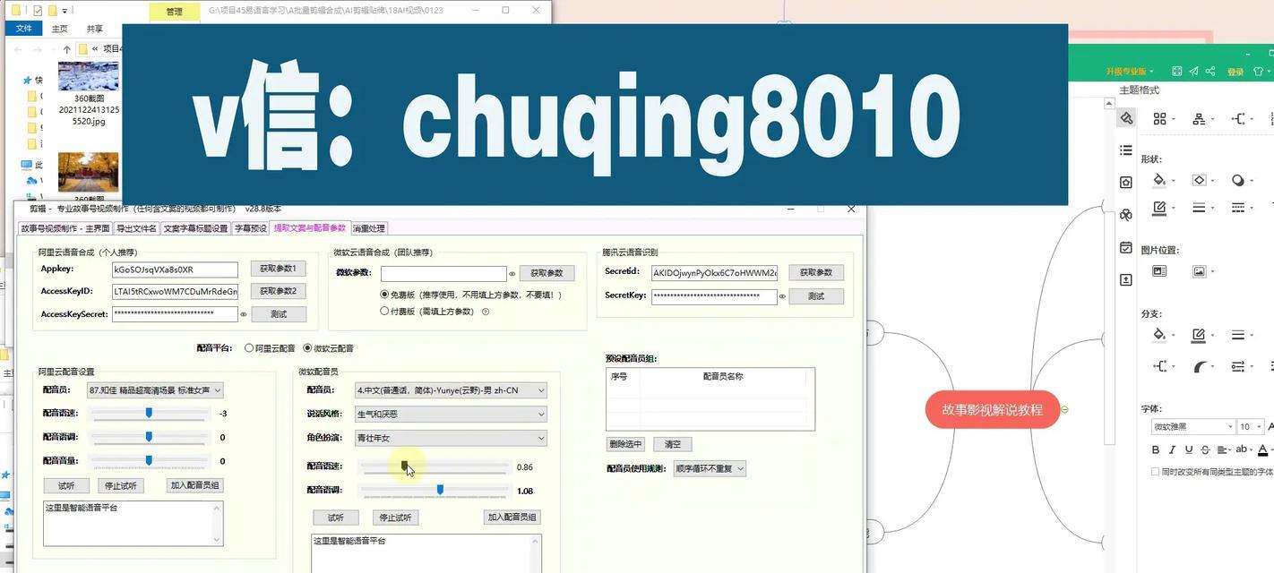 怎么利用抖音剪辑音乐视频