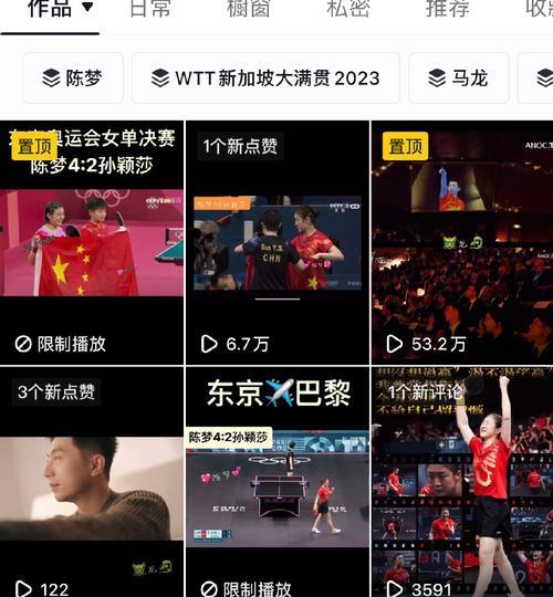 怎么利用抖音剪辑音乐视频