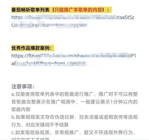 抖音近拍音乐怎么剪辑