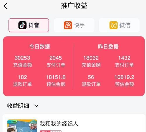快手短剧要剪辑发布吗怎么弄