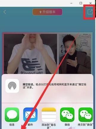 柚子抖音怎么做视频的剪辑