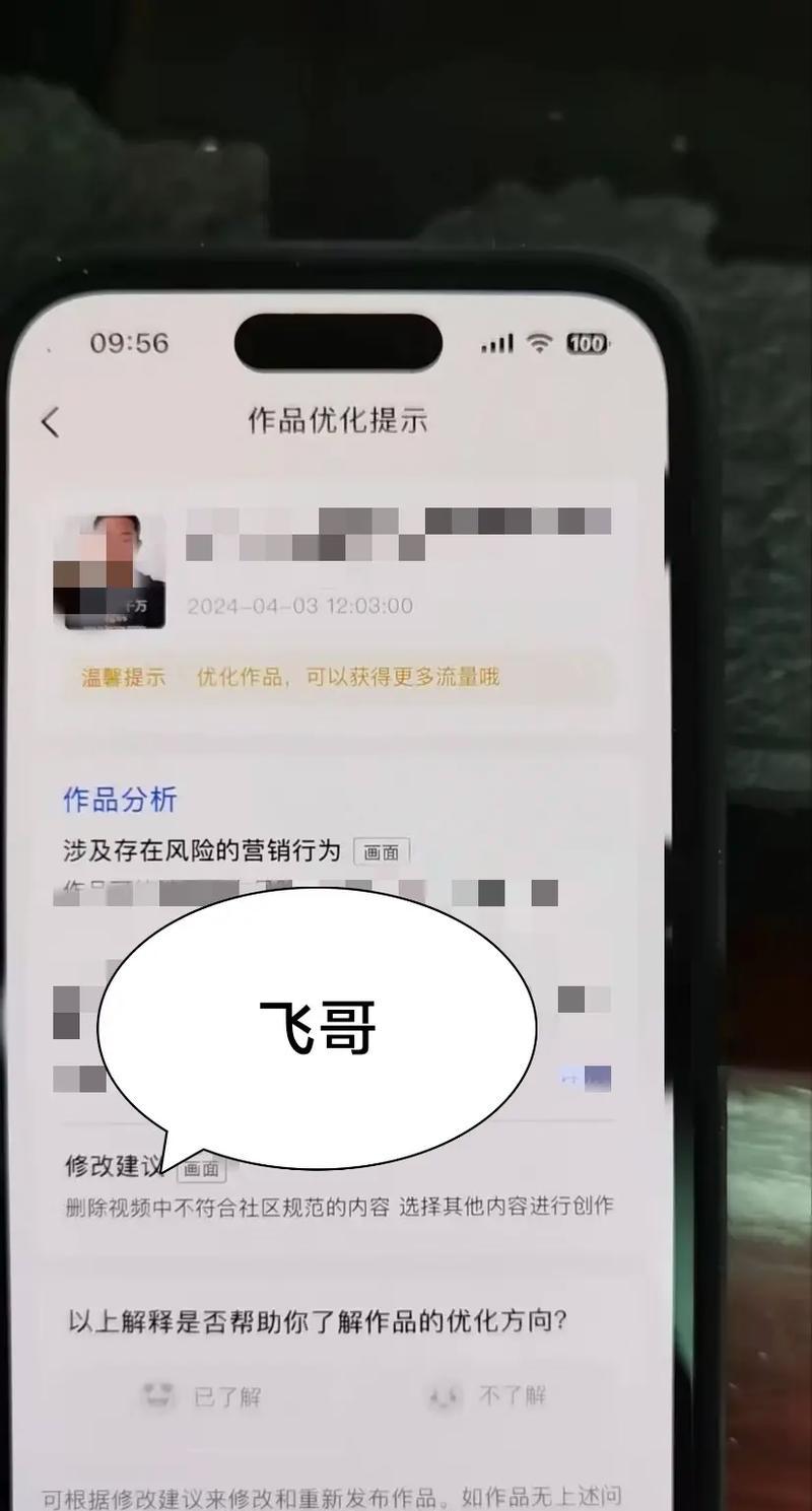 湖州短视频优化怎么合作：开启您的短视频营销之旅