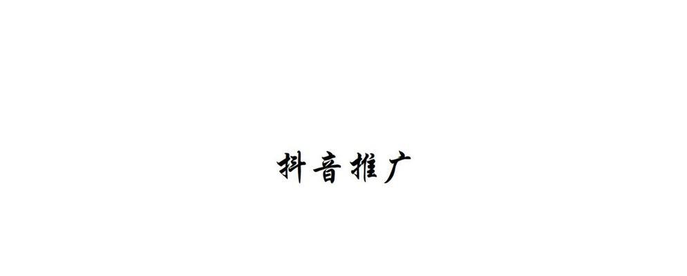 抖音图片阅读文字怎么剪辑