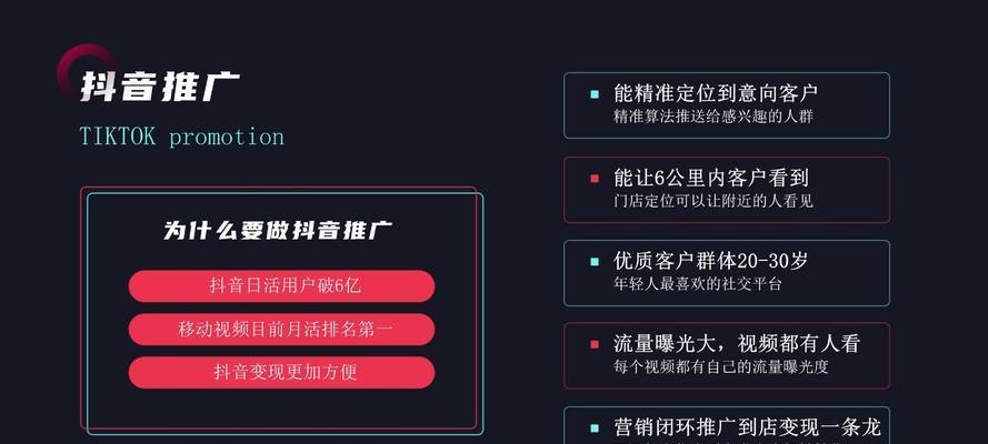抖音上下屏剪辑技巧：让你的视频创意无限