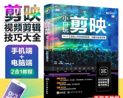 抖音客服剪辑工作怎么样