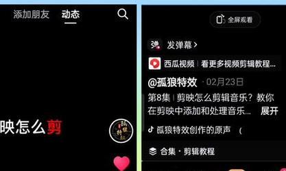 抖音客服剪辑工作怎么样