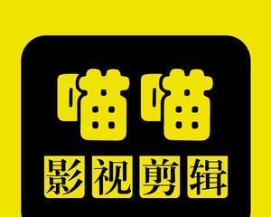 依帆影视剪辑抖音号怎么弄：从零开始的全方位指南
