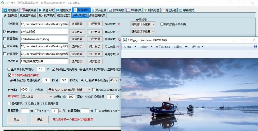 抖音云剪辑怎么样下载视频