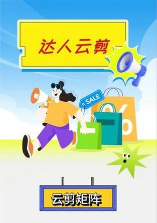 抖音云剪辑怎么样下载视频