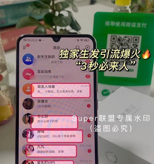 抖音美女关键词怎么设置才能吸引流量？