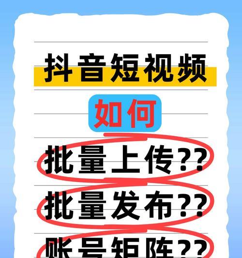 附近抖音剪辑怎么赚钱：开启你的短视频财富之路