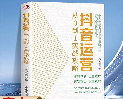 附近抖音剪辑怎么赚钱：开启你的短视频财富之路