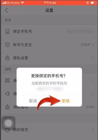 怎么去掉快手极速版的水印剪辑：全面指南