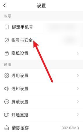 怎么去掉快手极速版的水印剪辑：全面指南
