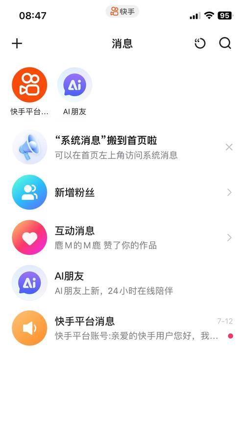 怎么去掉快手极速版的水印剪辑：全面指南