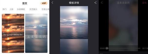 快手怎么剪辑带货的短视频