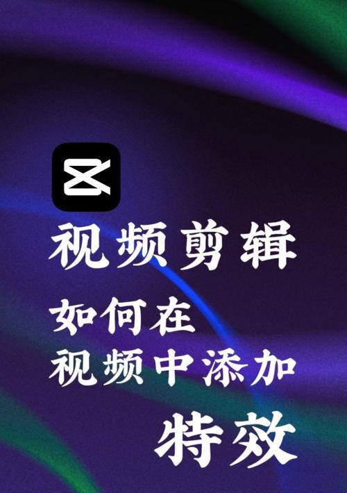 带你了解抖音剪辑视频怎么做