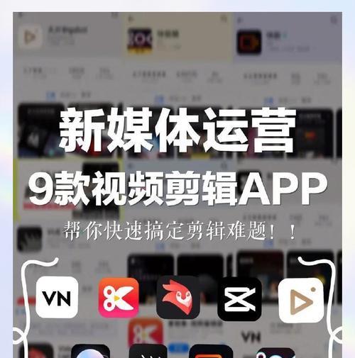 怎么从剪辑分享到小红书
