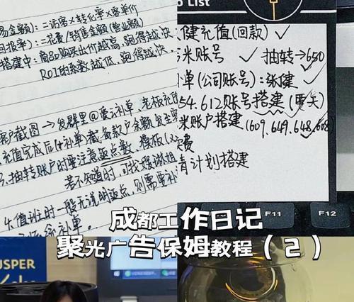怎么从剪辑分享到小红书