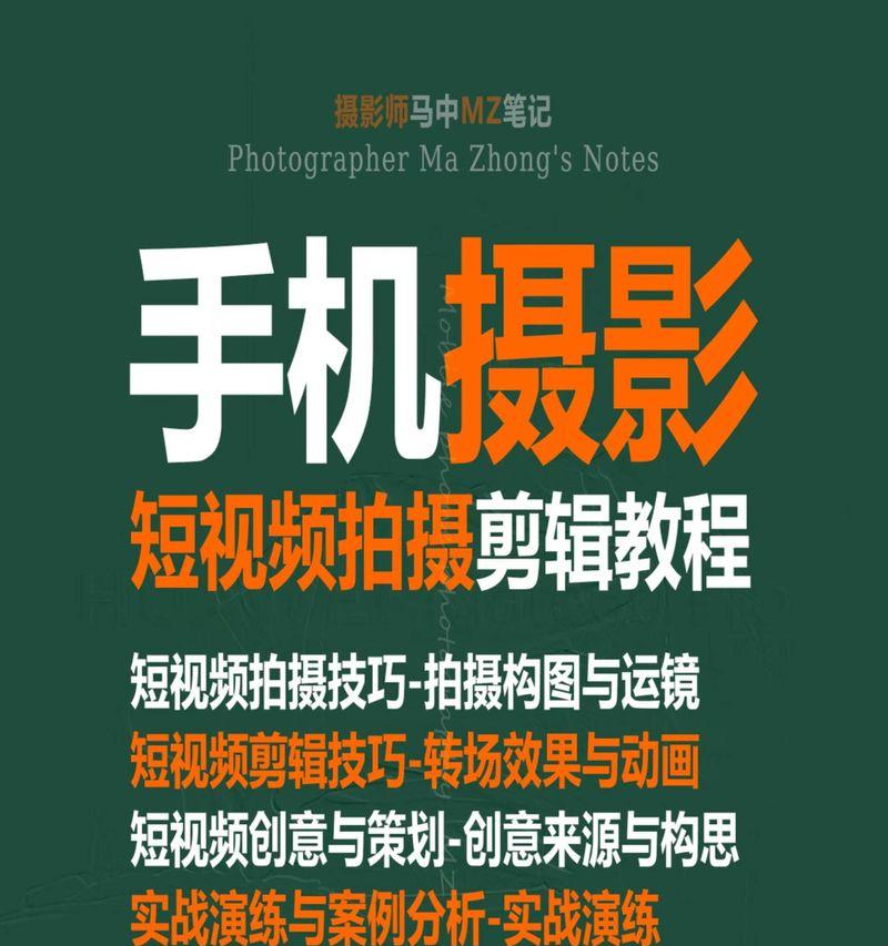 抖音镜头剪辑书籍怎么弄：打造视觉盛宴的秘籍