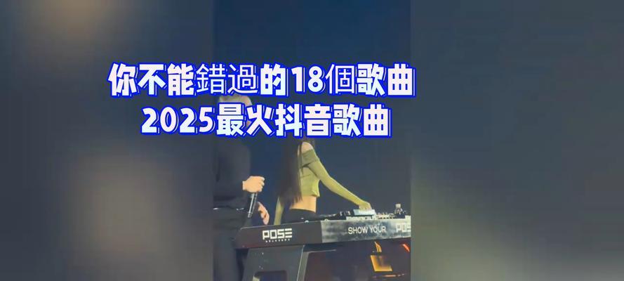 劲爆音乐剪辑推荐：如何在抖音上做好音乐剪辑