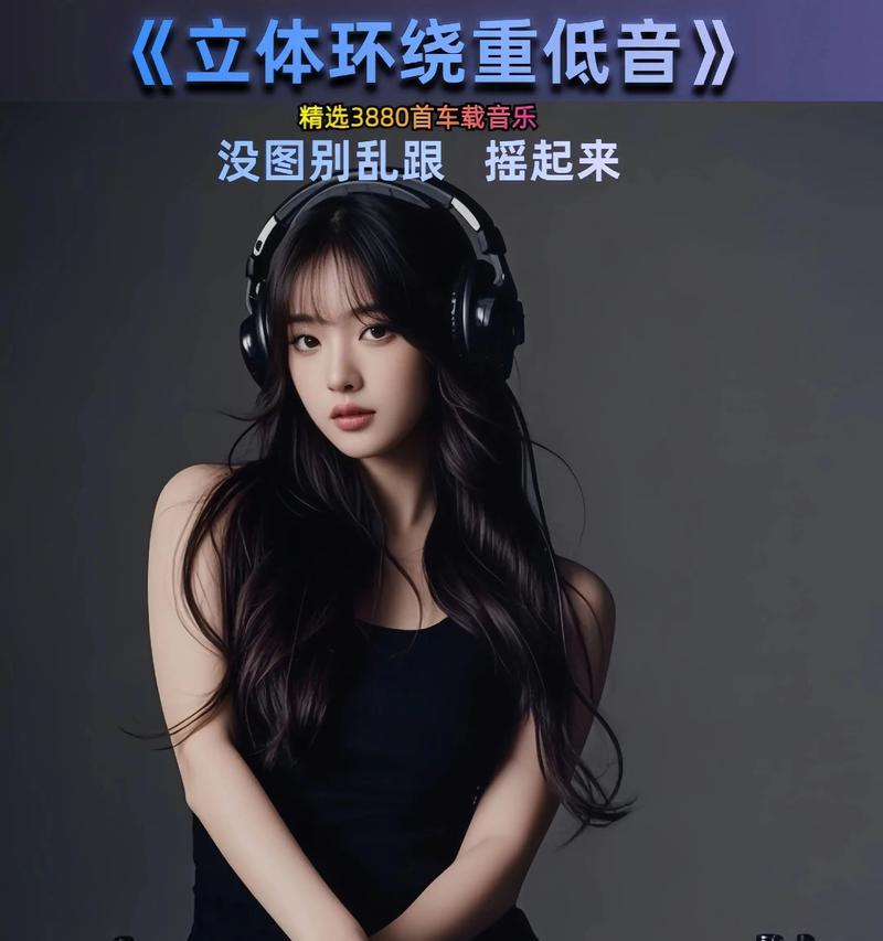 劲爆音乐剪辑推荐：如何在抖音上做好音乐剪辑