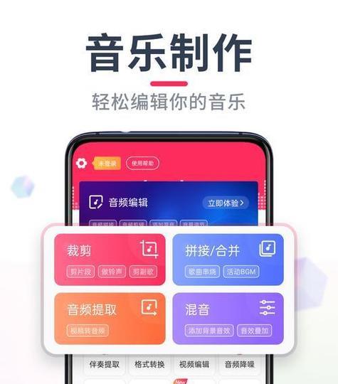 快手剪辑怎么音乐放字：轻松上手的短视频编辑指南